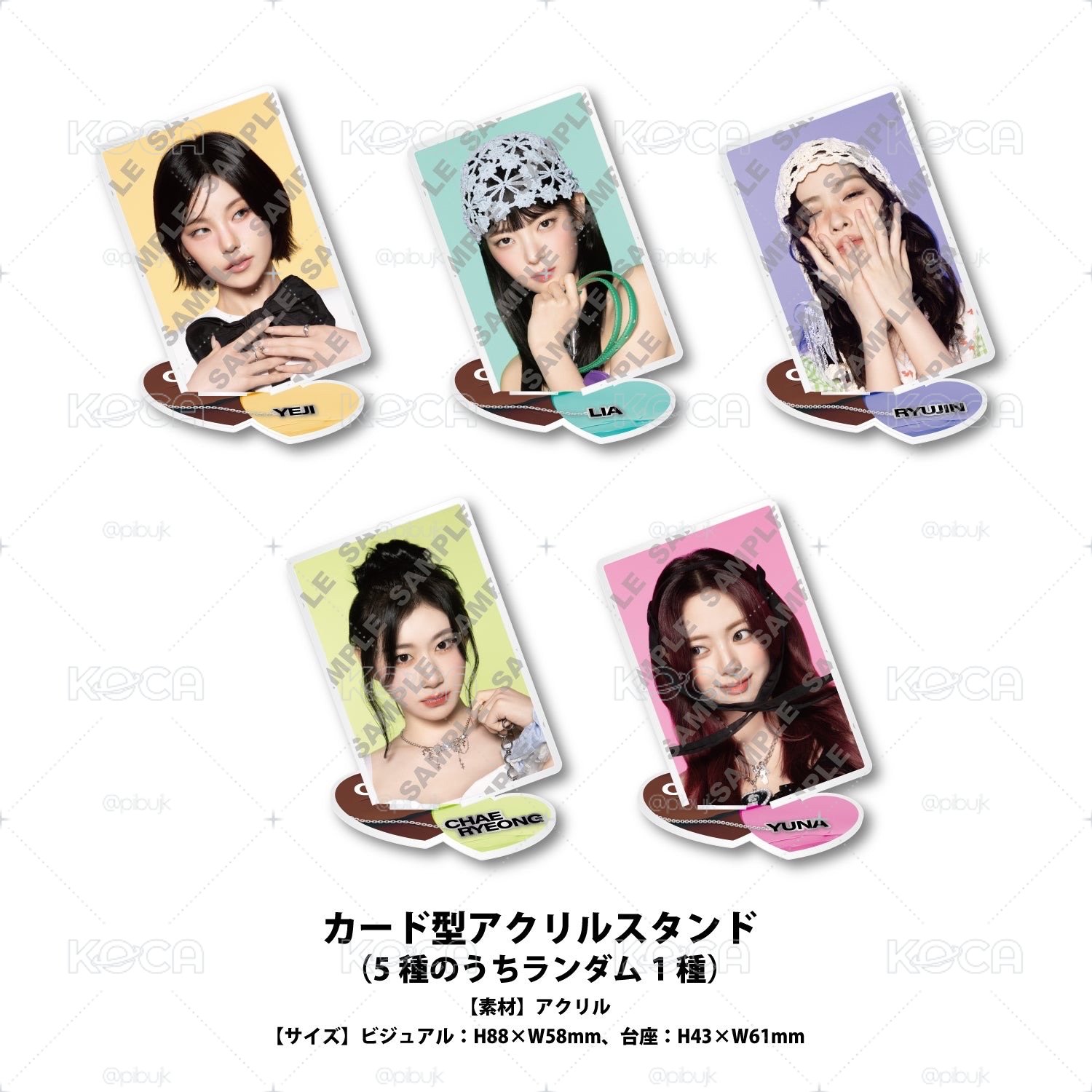 ITZY 日專 Collector JYP JAPAN 立牌