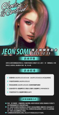 泡泡摩奇 簽售卡