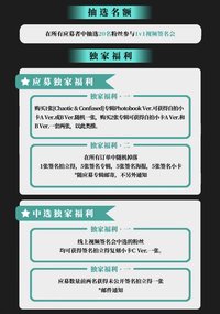 泡泡摩奇 簽售卡