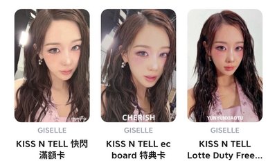 ☆ 快閃滿額梨 ⁺ ⊹˚. 
