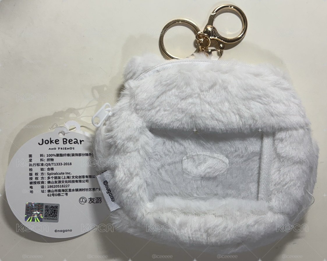 miniso 自嘲熊 零錢包