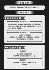 泡泡摩奇 簽售卡