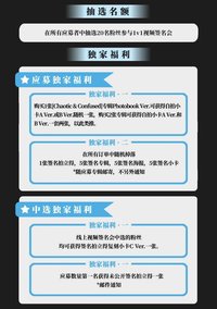 泡泡摩奇 簽售卡