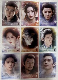 逐玉 收官卡 戲劇卡 