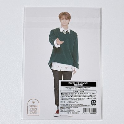 【俊】20冬季咖啡明信片