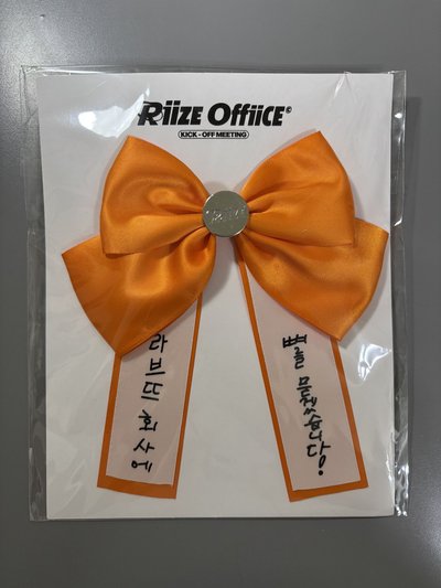千日恩手燈蝴蝶結