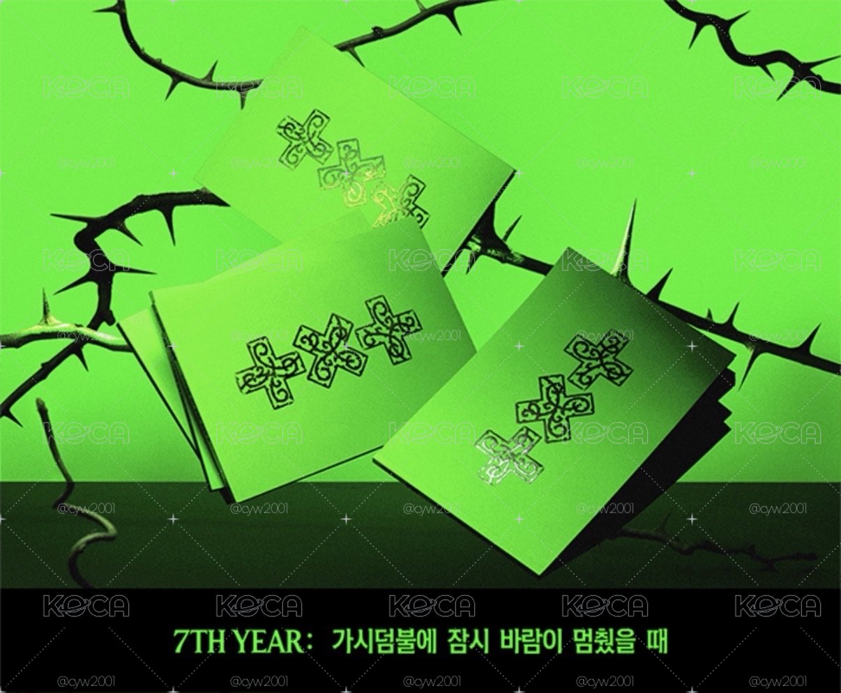 TXT 迷八單封