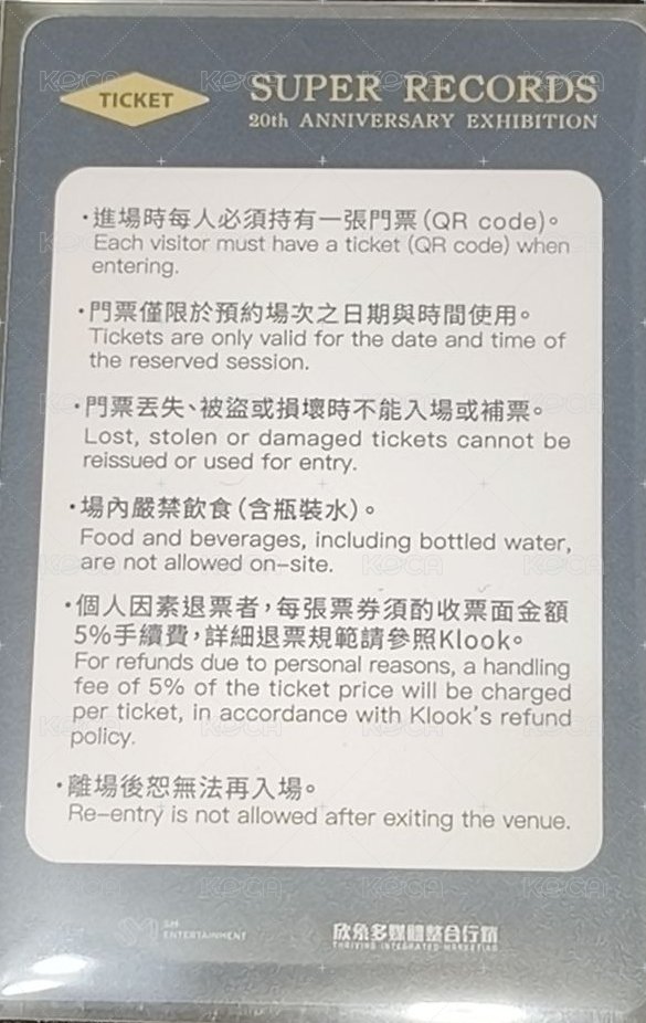 20週年展覽 台灣限定 入場卡 / 場限卡  背面