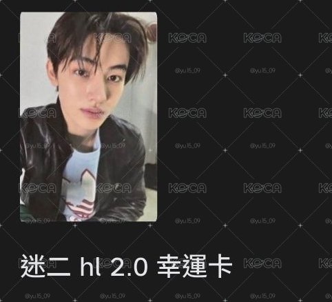 迷二HL2.0玹（非現）