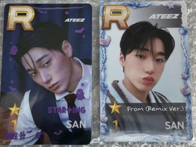 ATEEZ遊戲卡 兩張一起出