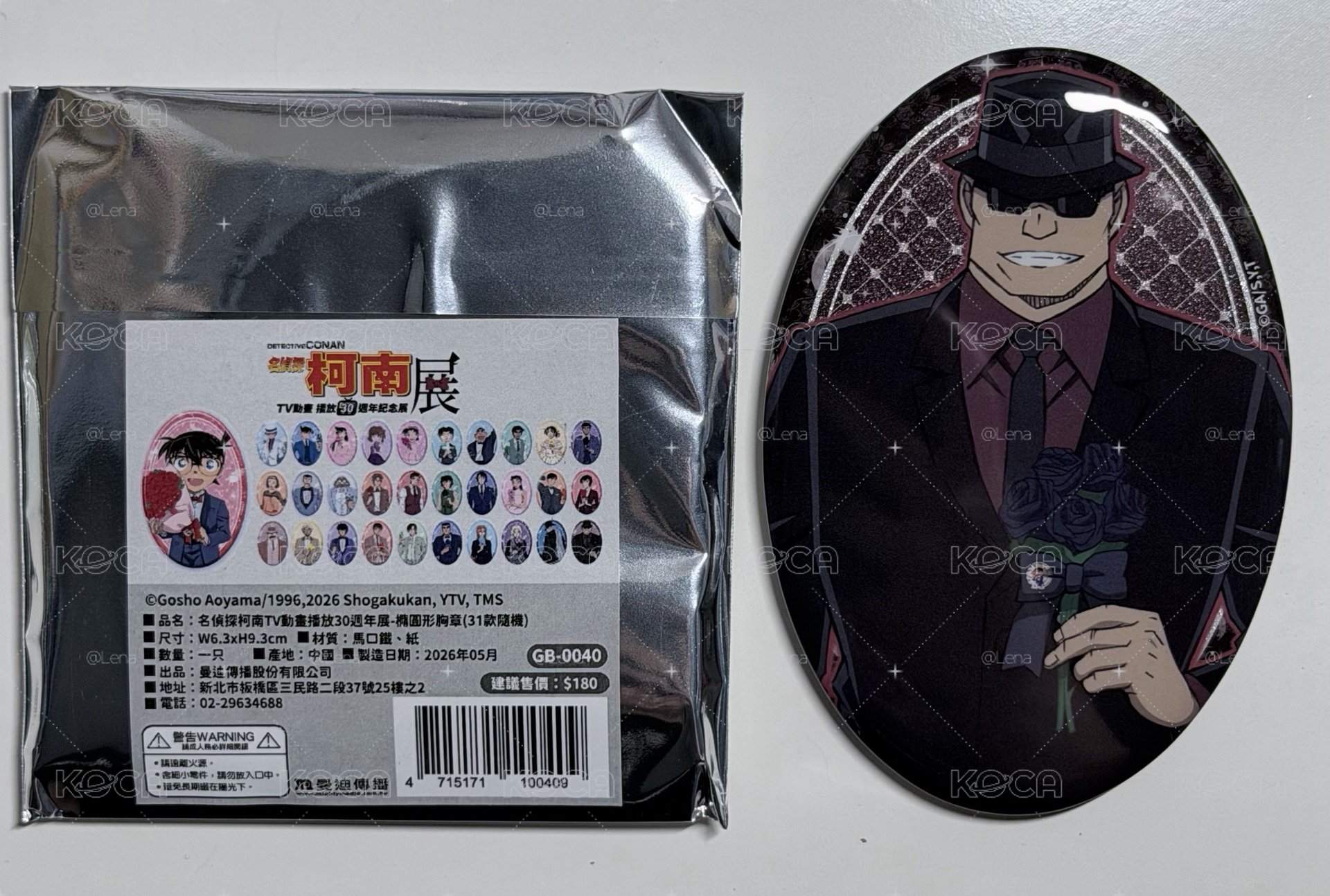 伏特加 三十週年橢圓徽章