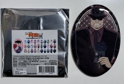 伏特加 三十週年橢圓徽章