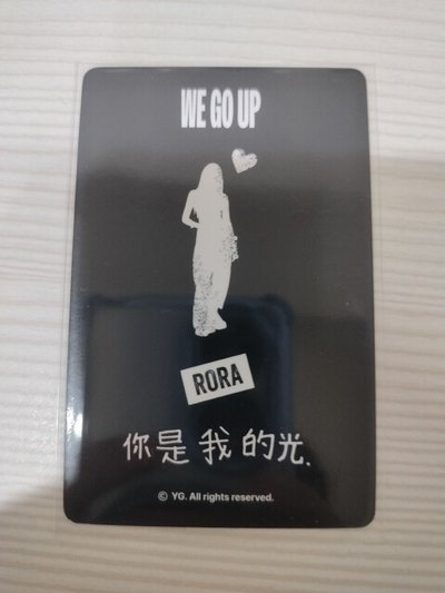 yg中區中背