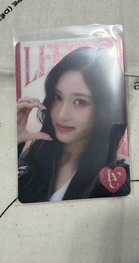 比心瑞