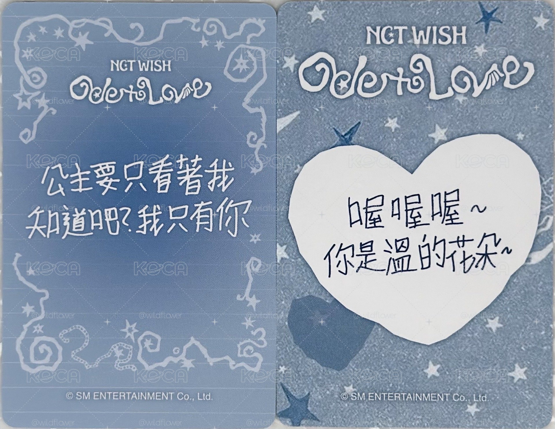 Ode to Love km台北幸運卡+簽售卡溫 含專 中文卡背