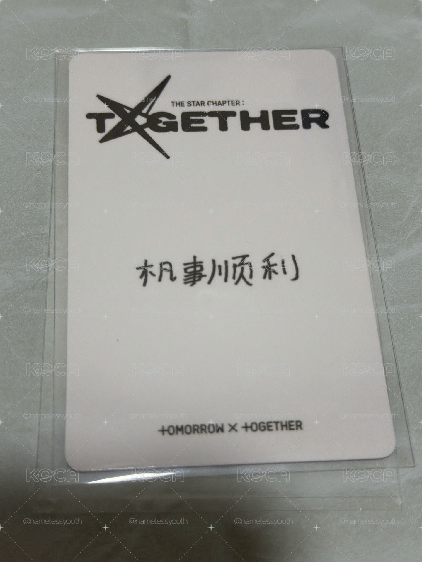 圭中文卡背