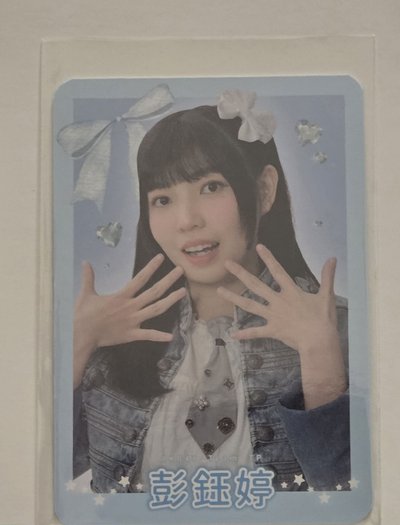 機會的順序閃卡 彭彭