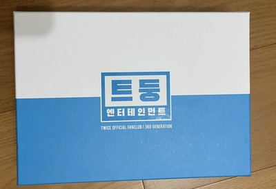 twice 三期會員禮整組