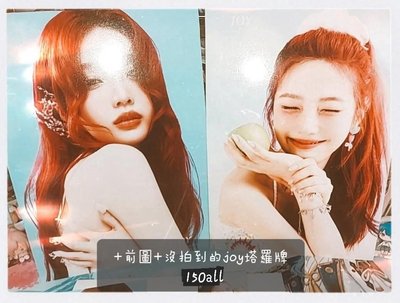 joy專卡+年曆套組