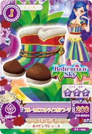 第二季 鞋子 性感 Bohemian Sky 三星