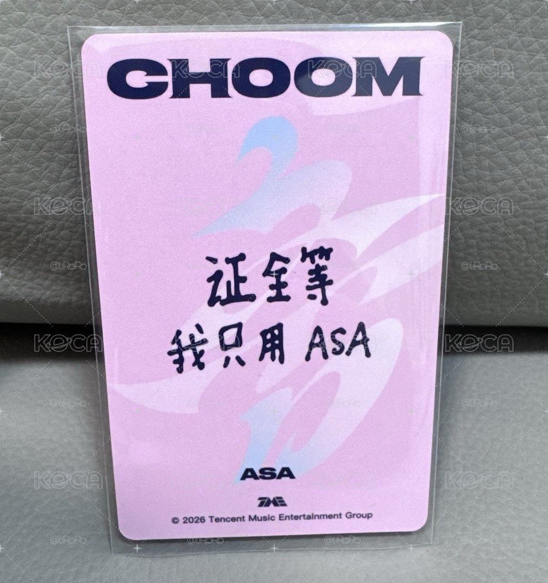 競標 🩵BABYMONSTER 춤 (CHOOM) QQ音樂 三星 四星 星光卡 