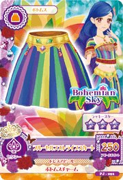第二季 下裝 性感 Bohemian Sky 三星