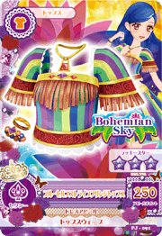 第二季 上衣 性感 Bohemian Sky 三星