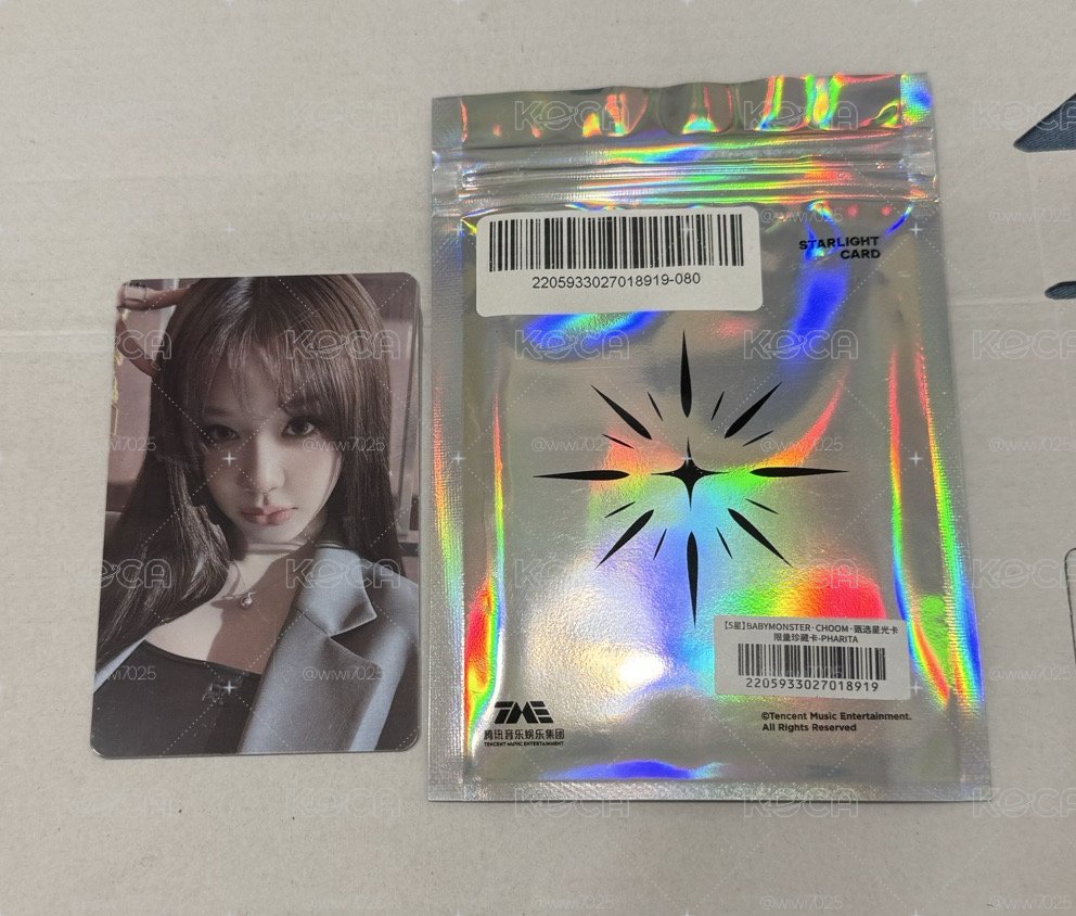 塔塔 沒有撕膜 춤 (CHOOM) QQ音樂 五星 星光卡 限量珍藏卡