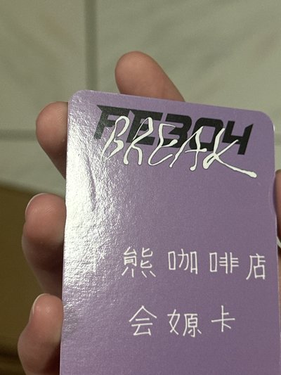 NMIXX 數星星蛋塔嫄（中文卡背）