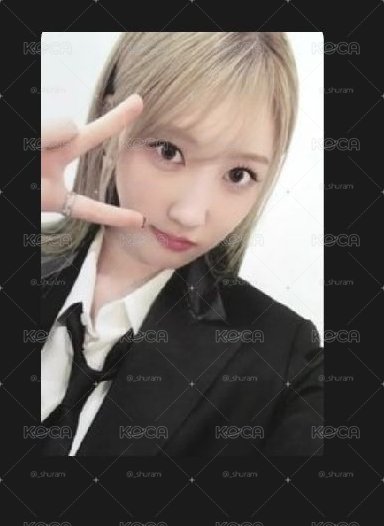 藍
