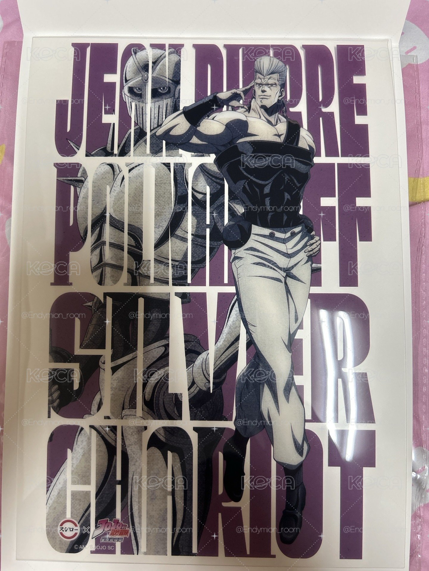 藏壽司滿額贈 透明海報