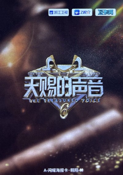 王源小卡