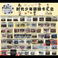 24年台曆-團