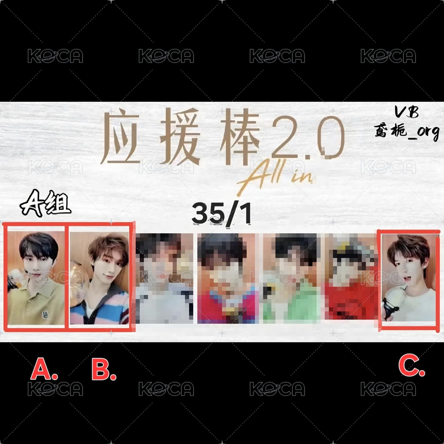 應援棒-7