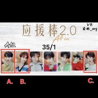 應援棒-7