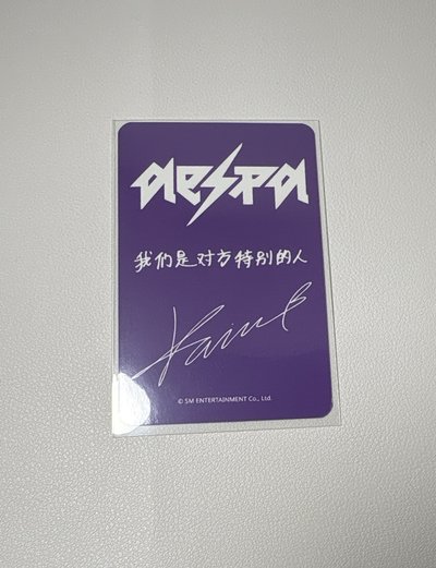 Rich man - sr 1.0 中背特別的人柚