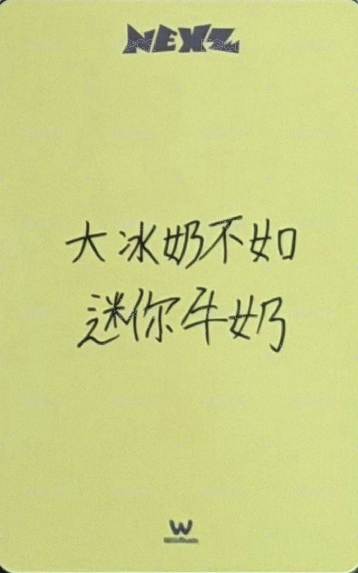 Mmchk 微樂客 台北簽名會 簽售卡  背面