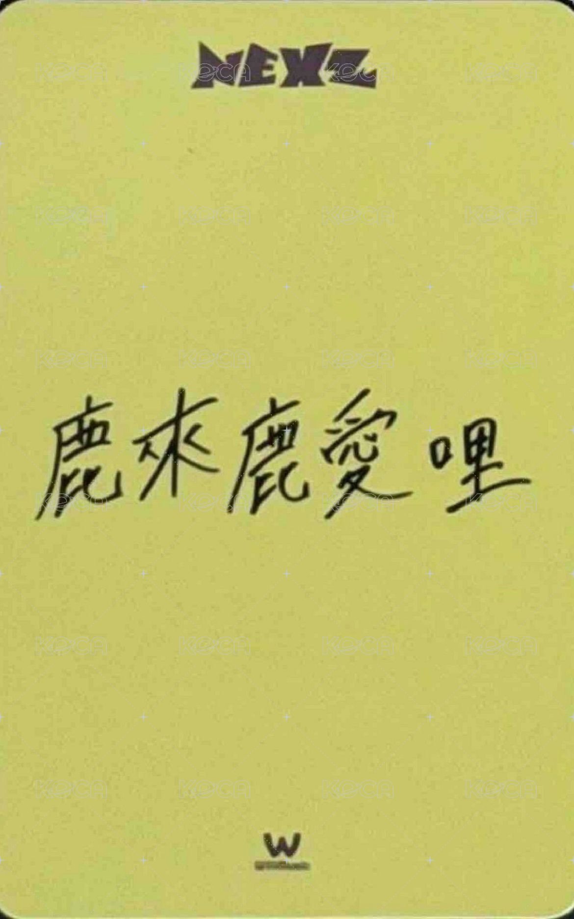 Mmchk 微樂客 台北簽名會 簽售卡  背面