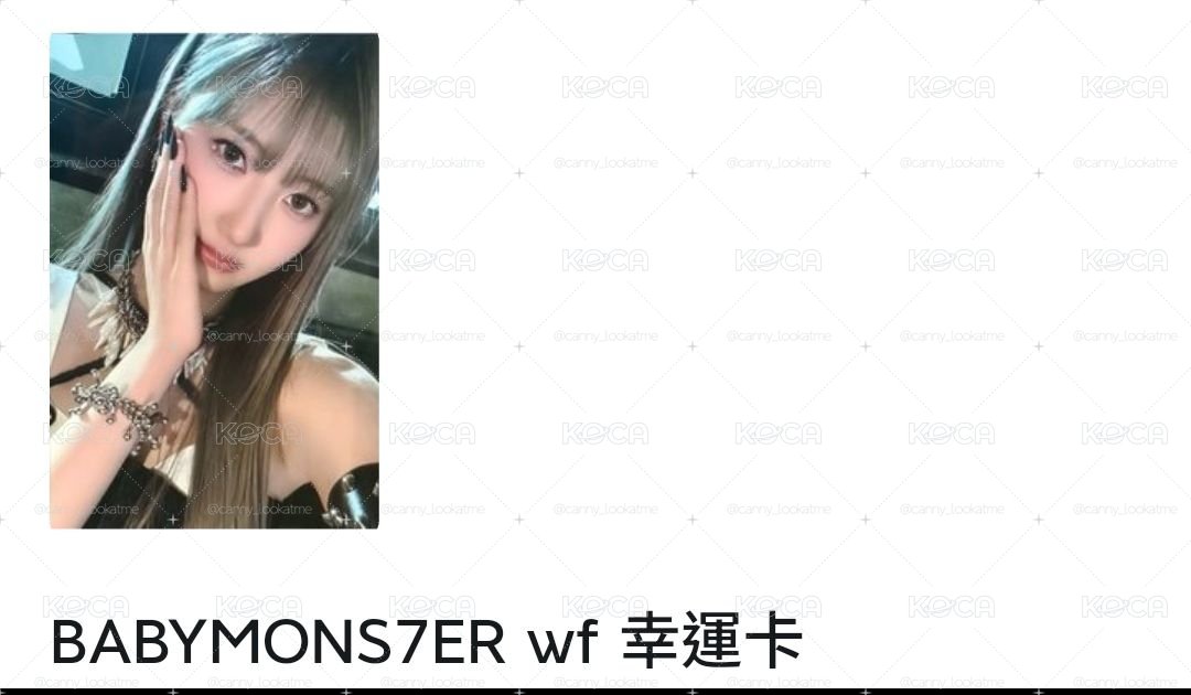 wf 藍