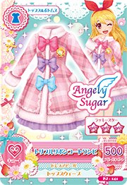第二季 連身裙/連身褲 甜美 Angely Sugar 三星