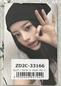 慜