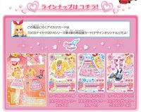 第二季 品牌系列6