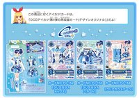 品牌收藏6
