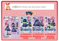 品牌收藏6