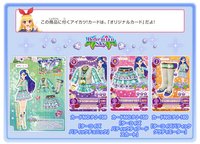 品牌收藏6