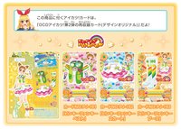 品牌收藏6