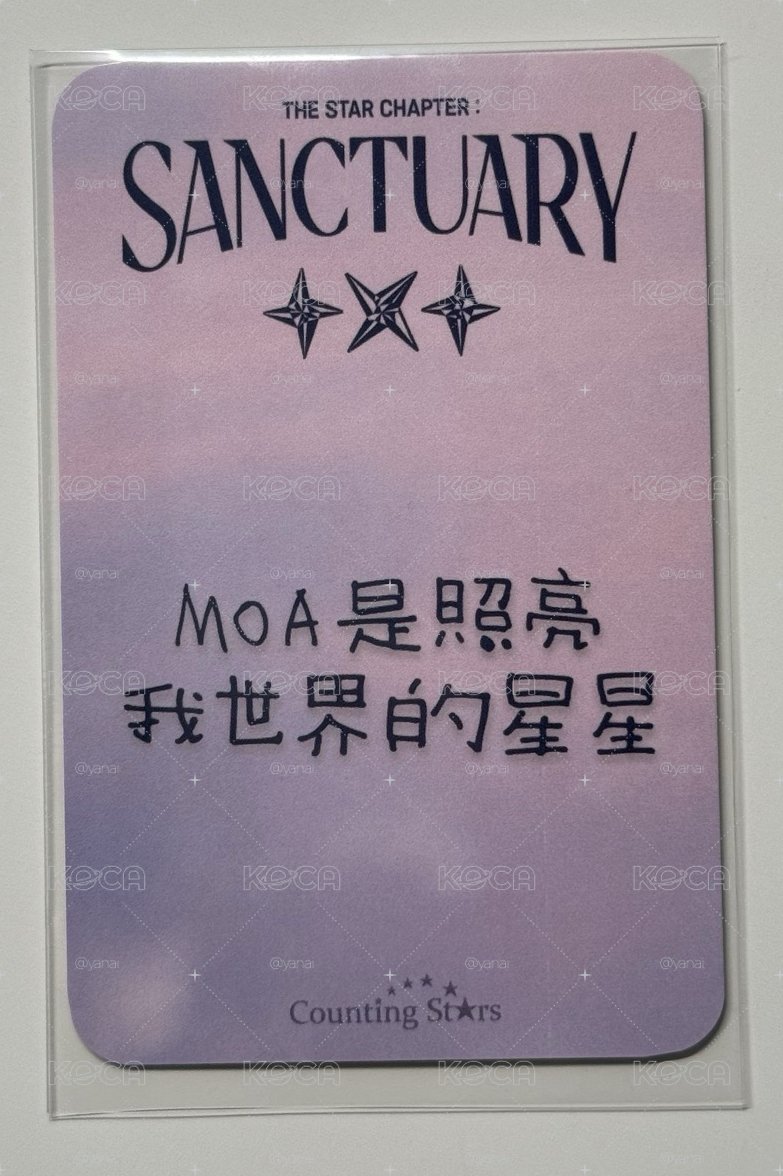 星星中背彬