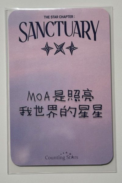 星星中背彬