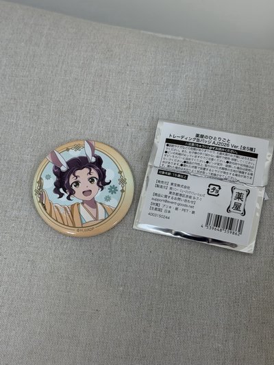 子翠 復活節徽章