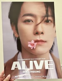 ALIVE高雄